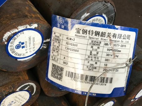 回民40Mn2合金结构钢