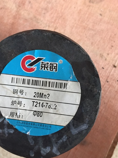 回民20Mn2合金结构钢